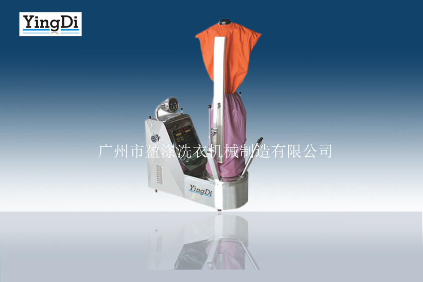 自動人像整燙機(jī)